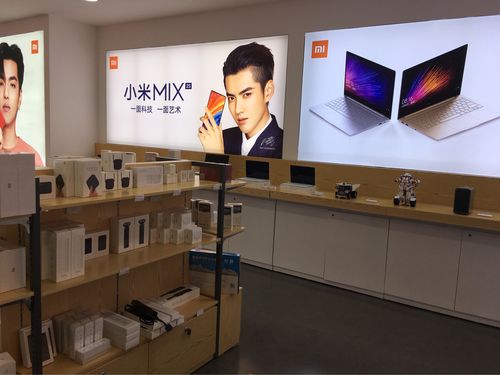 小米授权体验店