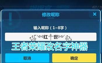 小说名字生成器