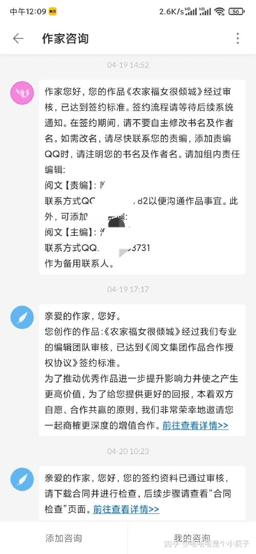 写小说可以赚钱吗