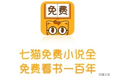 写小说能赚钱吗