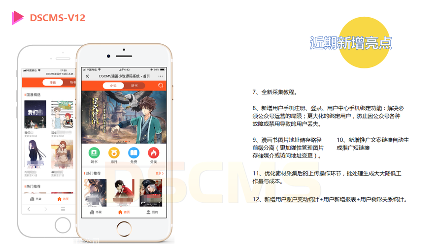 写小说赚钱的网站