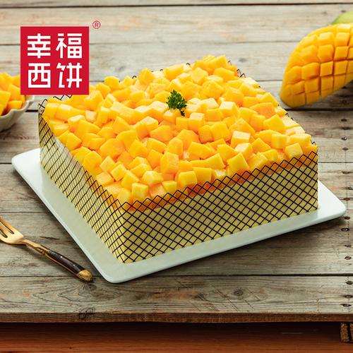 幸福西饼蛋糕官网
