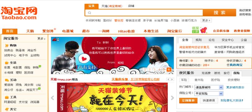 虚拟网店千万不要做