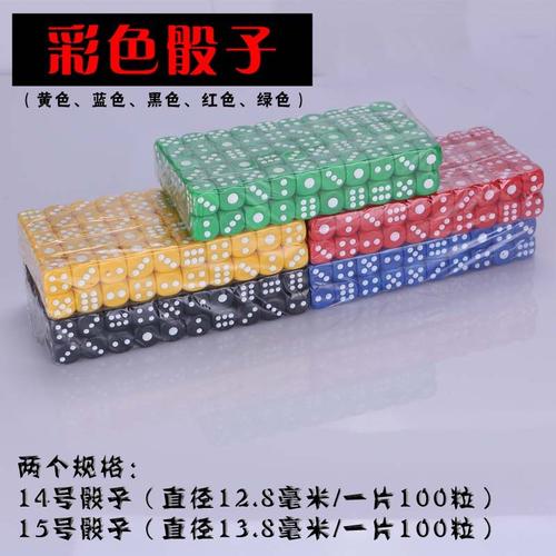 摇骰子规则和叫法