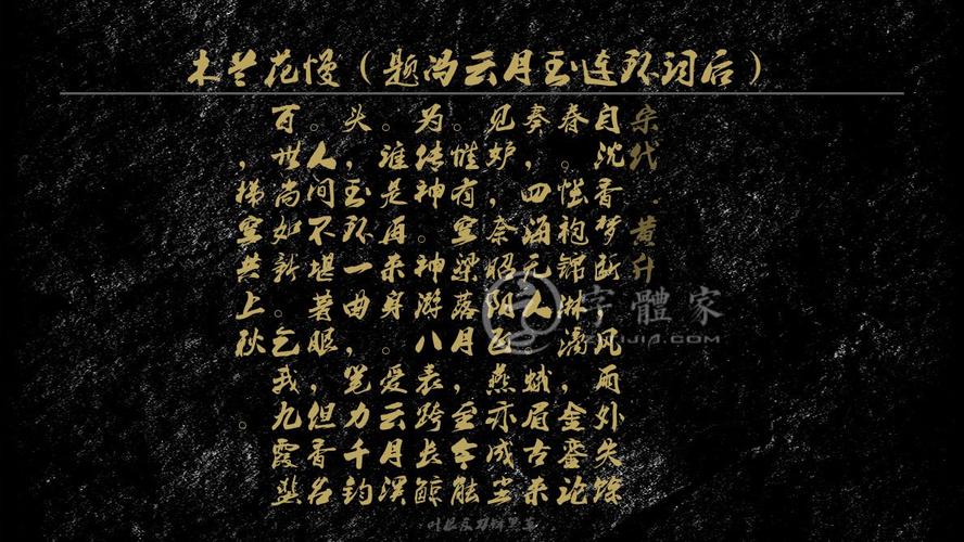 叶根友刀锋黑草