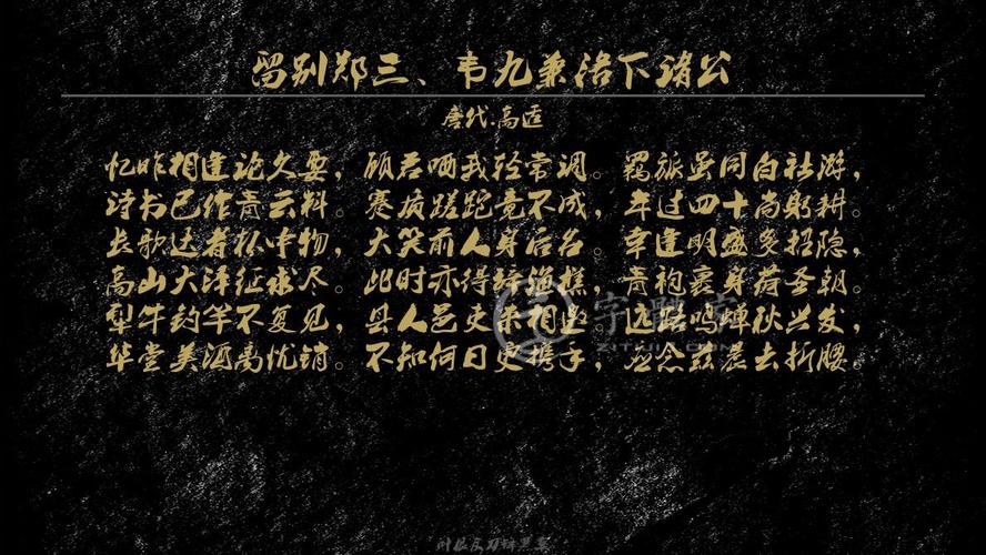 叶根友刀锋黑草