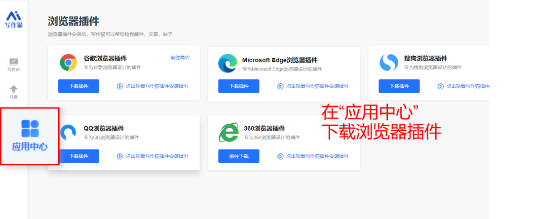 一键提取网页图片