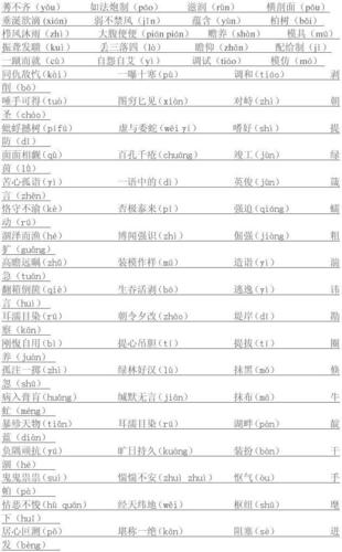 一曝十寒的意思