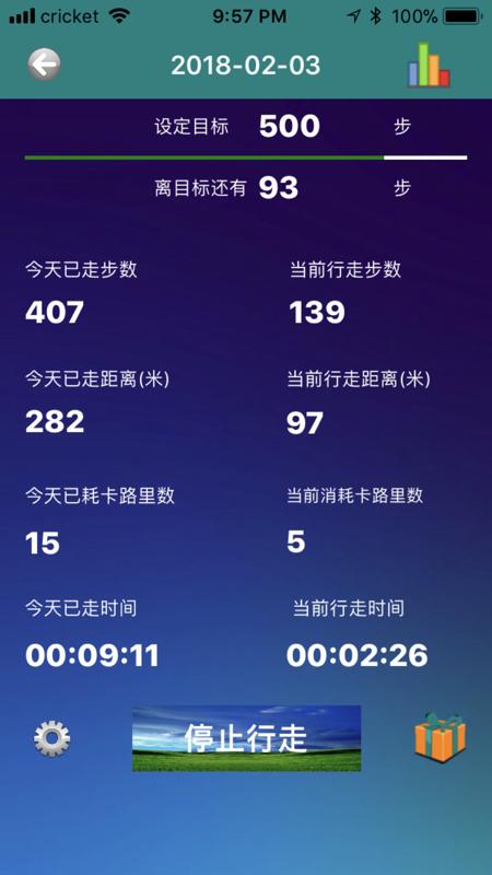 一万步相当于多少公里