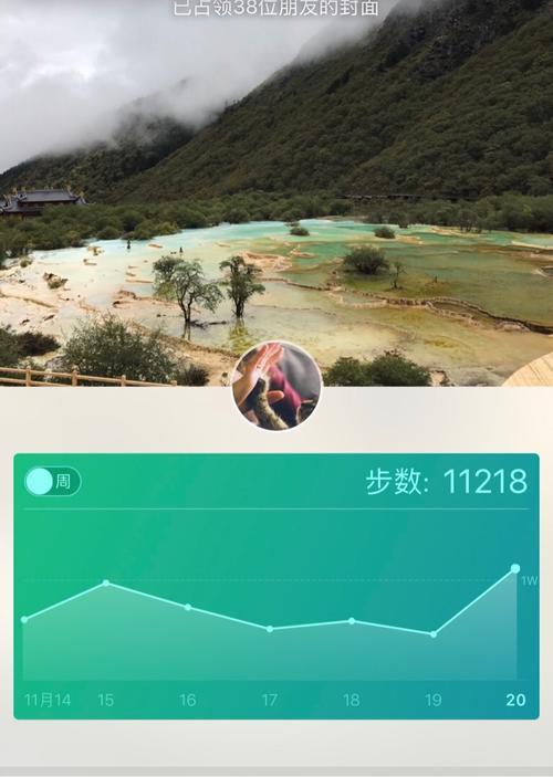 一万五千步相当于多少公里