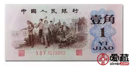 一文钱等于多少人民币