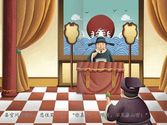 一叶障目是什么意思