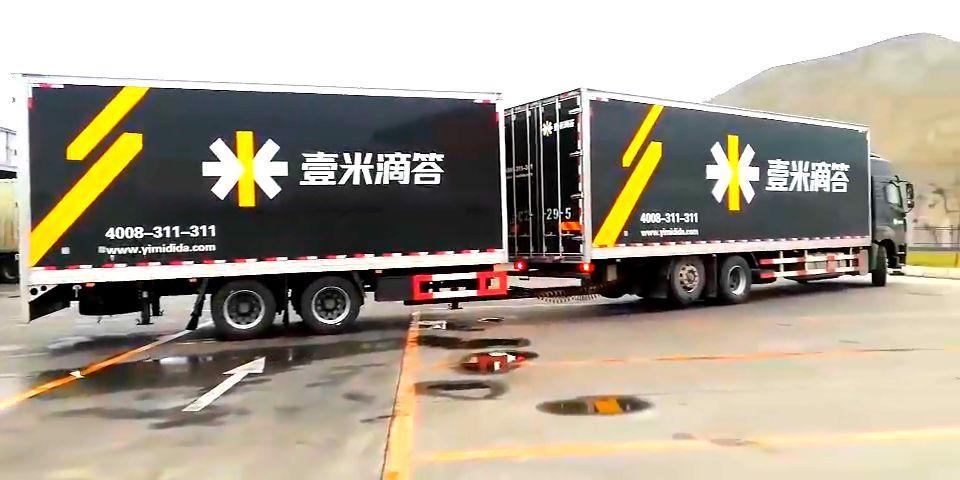 壹米滴答怎么样