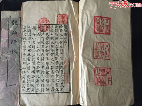 影印版图书有什么缺点