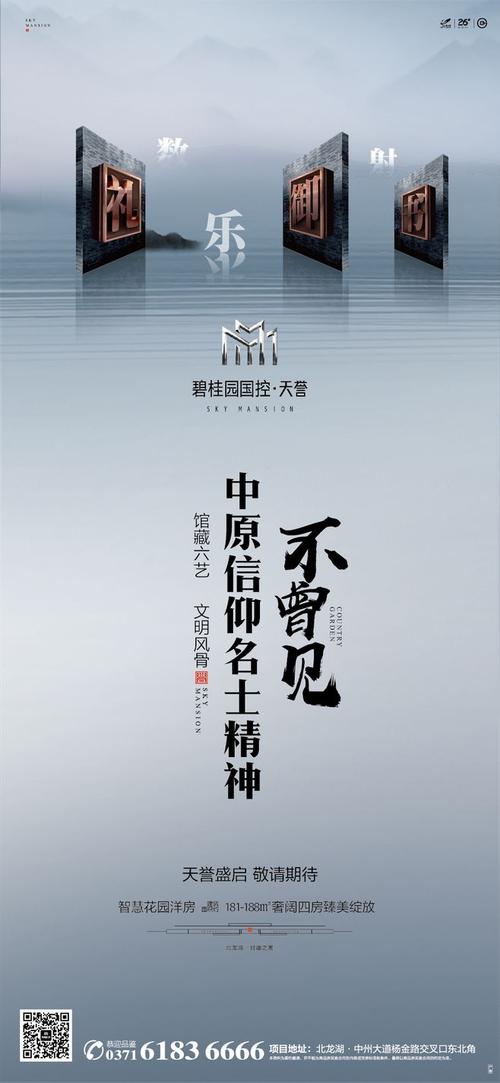 优秀广告文案作品