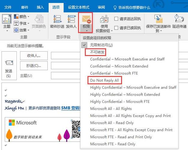 邮件抄送是什么意思啊
