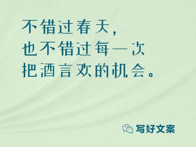 有创意的广告文案