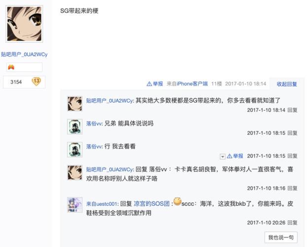 又双叒叕读什么