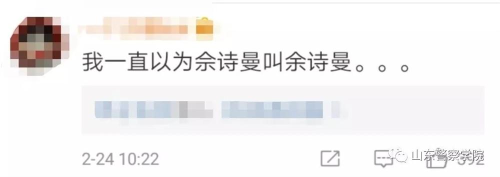 又双叒叕怎么读