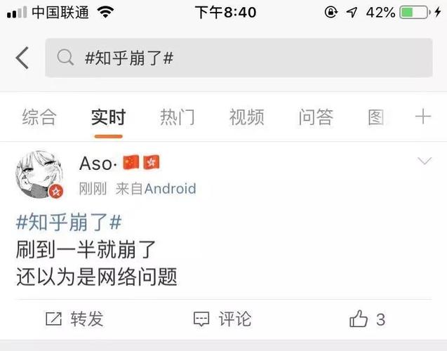 又双叒叕怎么读音