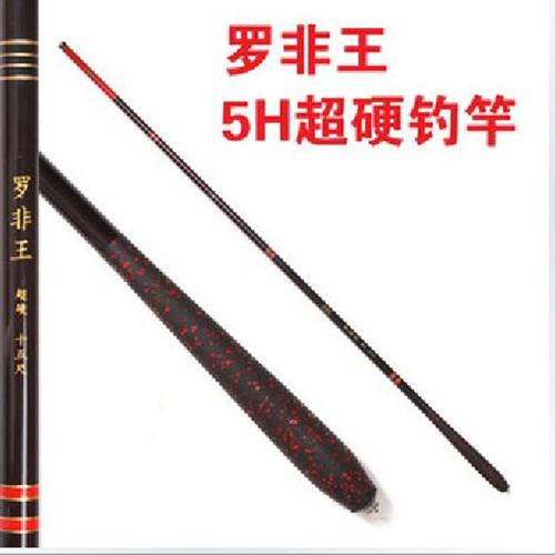 鱼竿什么牌子好