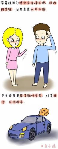 月光族是什么意思啊