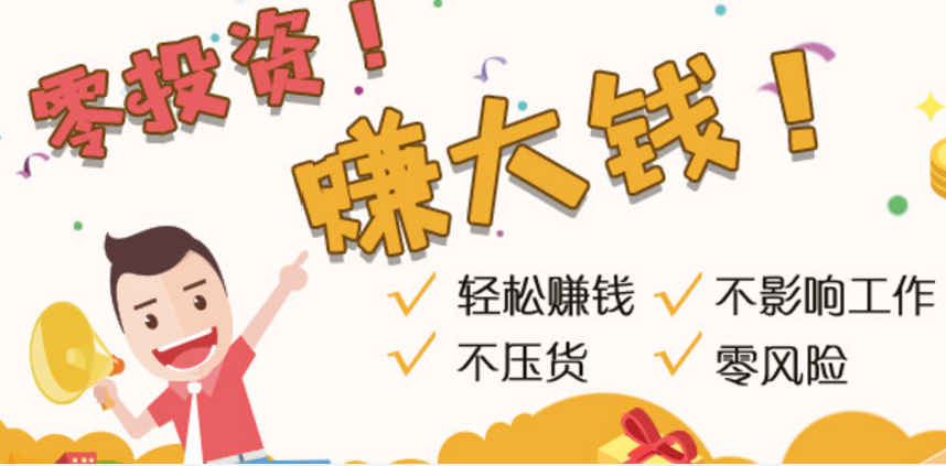 在家里如何赚钱