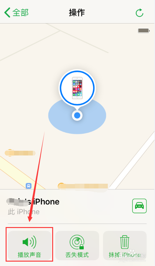 怎么查找别人手机位置