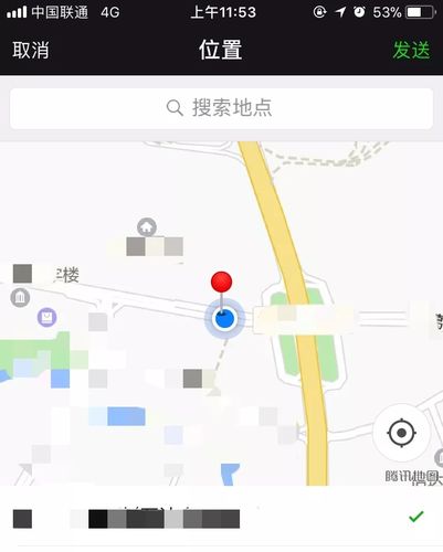 怎么查找手机位置