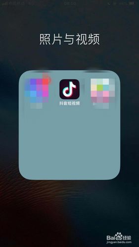 怎么发抖音短视频