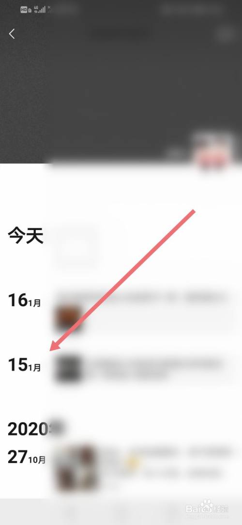 怎么批量删除朋友圈