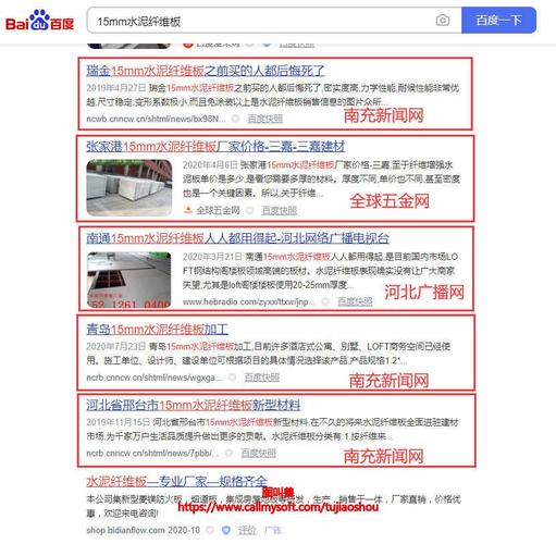 怎么宣传自己的网站