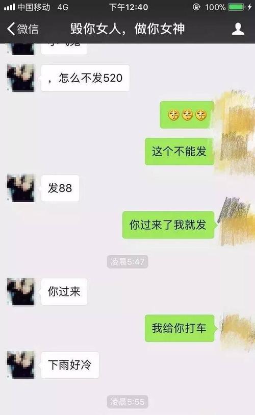 怎么约附近的人