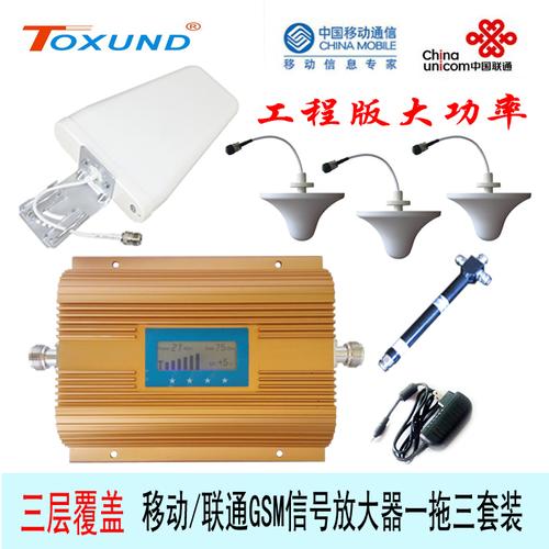 怎么增强手机信号