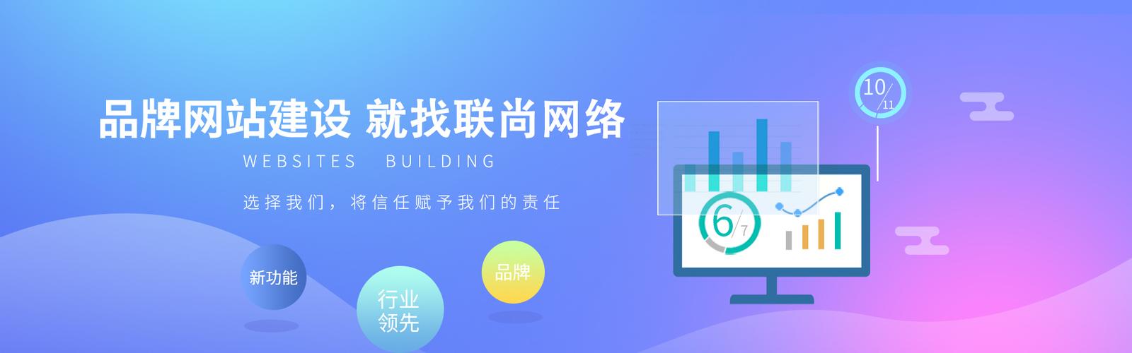 怎么做网站推广