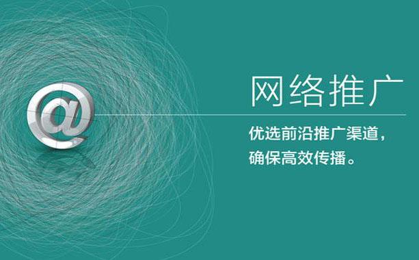 怎样把产品推广