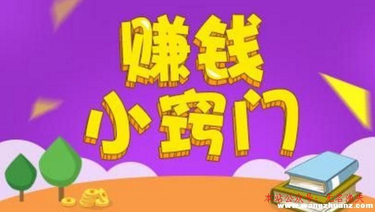 怎样在手机上赚钱