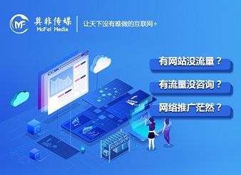 怎样做竞价推广