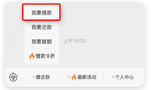 招联好期贷怎么样