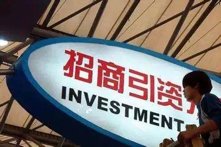 招商引资怎么做