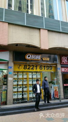 找房子哪个网站好