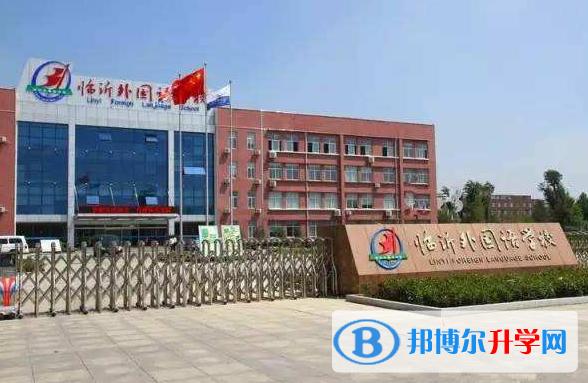 郑州外国语学校招生