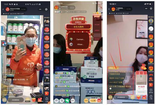 直播靠什么赚钱