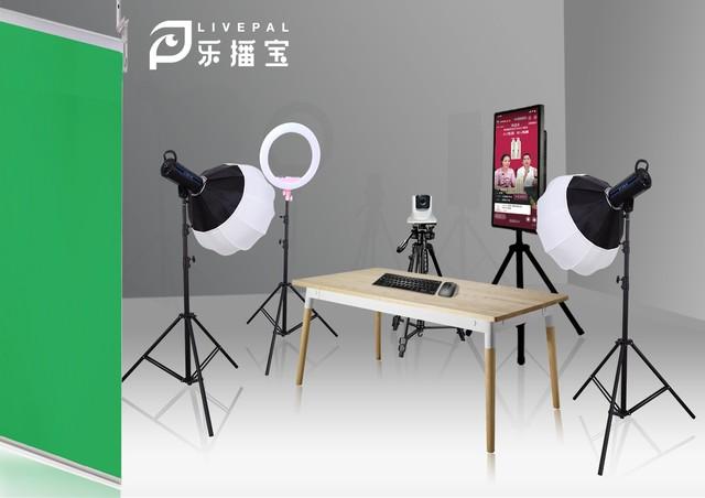 直播平台搭建