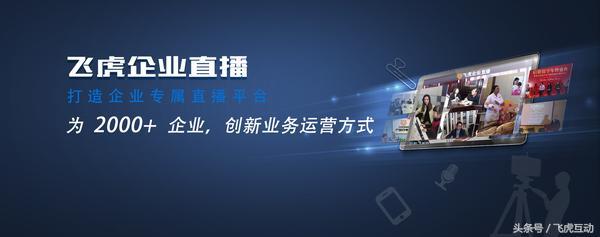 直播平台哪个最火