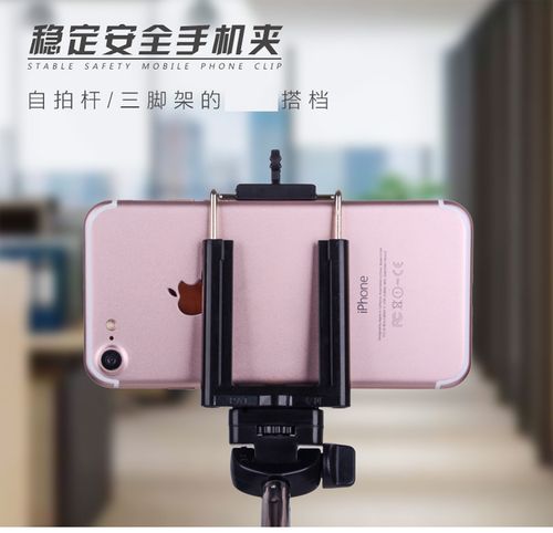 直播用什么手机