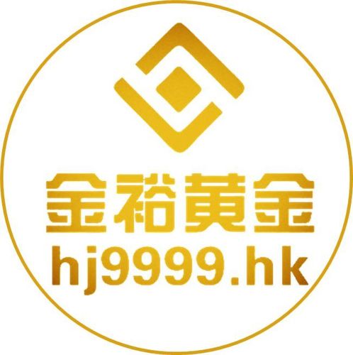 纸黄金是什么意思