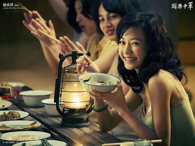 中国大尺度电影