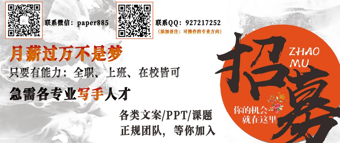 中国赏金写手网