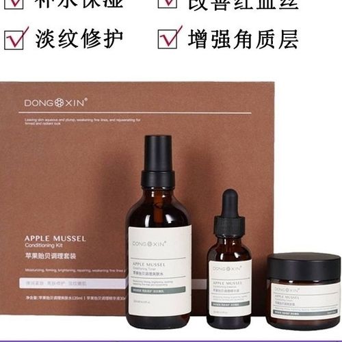 中国十大纯天然护肤品